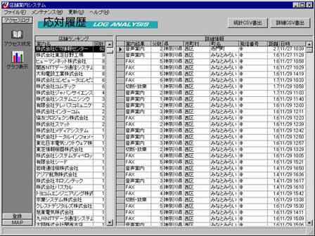 mcn01_scr_01.jpg