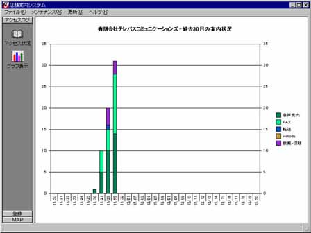 mcn01_scr_02.jpg