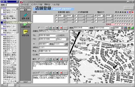 mcn01_scr_03.jpg