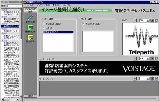 mcn01_scr_04.jpg