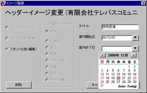 mcn01_scr_05.jpg