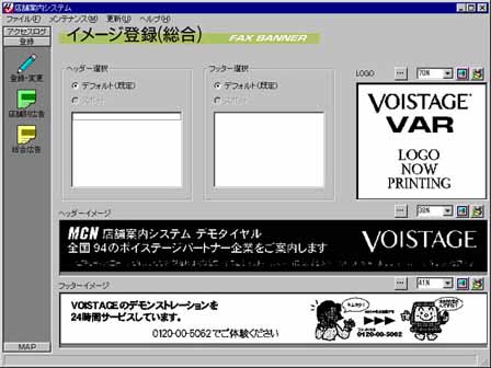 mcn01_scr_06.jpg