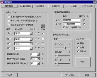 mcn01_scr_09.jpg