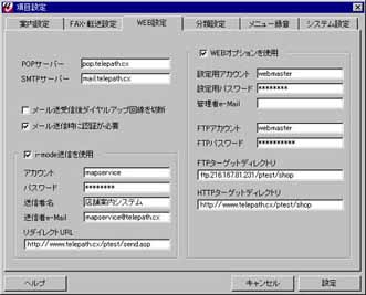 mcn01_scr_11.jpg