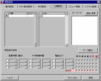 mcn01_scr_12.jpg