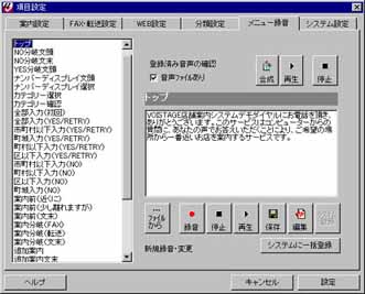 mcn01_scr_13.jpg