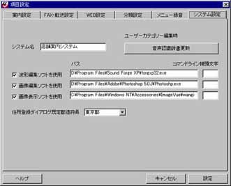mcn01_scr_14.jpg